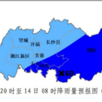 长沙将迎强降雨!局部暴雨+雷雨大风,请严加防范