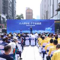 长沙燃气“安全生产月”启动,吹响全民“吹哨”集结号