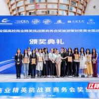 勇闯这项全国大赛,湖南涉外经济学院学子获佳绩