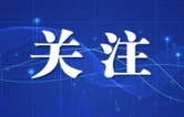 将迎入汛以来最强降雨 长沙市水利局发布预警