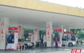 视频 | 13座加油站焕新启幕 长沙这家国企联手中石化打造综合能源供应新范式