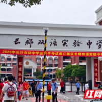 长沙2026年中考开考 “复盘”成作文关键词
