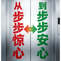 家门口的“新”解法①丨从“步步惊心”到“步步安心”