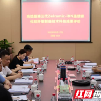 耐温达1800℃ 泽睿新材发布国际先进碳化硅纤维