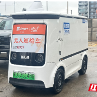 湖南首台“燃气管道AI无人巡检车”上岗 燃气管网有了“智能医生”