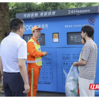 回收焕新趣出圈，解锁垃圾分类新风尚