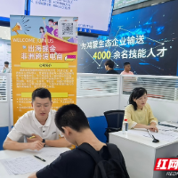 长沙人社“搭台”，数智人才“唱主角”