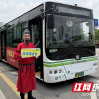 “杜甫”诗意送考 长沙公交满城护航