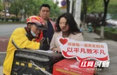 雨邻有约｜一把椅子连民心，一条道路通邻情