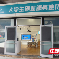 长沙南站有个“创业管家”:专盯“双肩包”,帮大学生“找门路”
