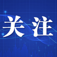 百日零工伤，有奖等你拿！长沙启动工伤预防挑战赛