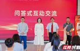 “就认这个理”进“红色e家”：把理论课搬到离流量最近的地方