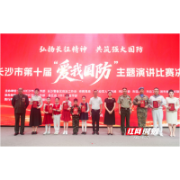 从《家乡舰》到“青春遗书”  长沙这场演讲比赛让红色基因激荡人心