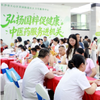 入伏养生正当时！天心中医药文化服务走进机关守护职场健康
