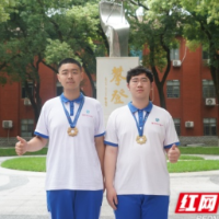 从攀登碑到世界之巅：两名湖南少年的金牌之路