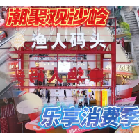 视频 | 长沙消暑玩乐好去处！渔人码头拉满夜市烟火气
