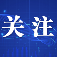 应对台风“红霞”,长沙防汛应急响应提升至三级
