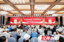 不止于握手！湘非合作有了“实体客厅”
