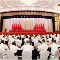 开福区锚定“十五五”蓝图:建设“产业强区”“幸福北城”