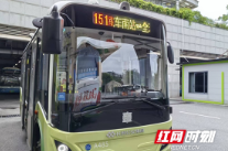视频 | “下车请按铃！” 长沙93条公交微巴试行“响应式停靠”服务