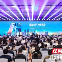抢占新质生产力制高点 华为湖南生态大会赋能“三高四新”