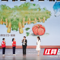 这堂“开学第一课”,长沙少年接力作答“强国有我”