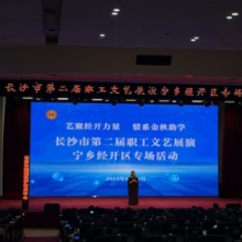 一场文化甘霖，润泽产业沃土