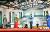 家门口搭起戏台子，这堂“安全课”唱进心里头