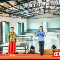 家门口搭起戏台子，这堂“安全课”唱进心里头