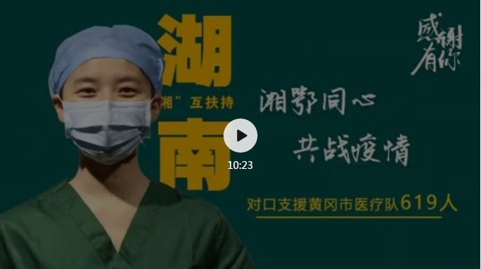 微信图片_20200319132400.png