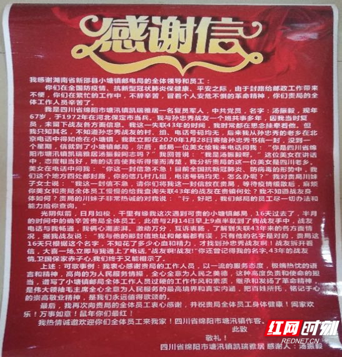 微信图片_20200325163609.jpg