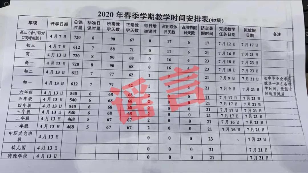 微信图片_20200325081616.jpg