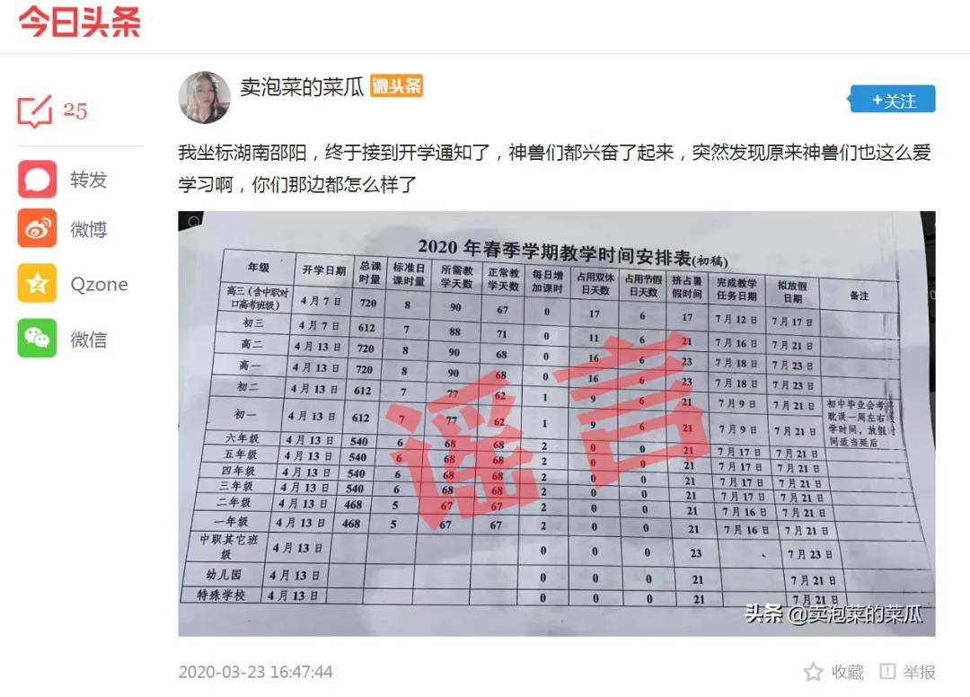 微信图片_20200325081305.jpg