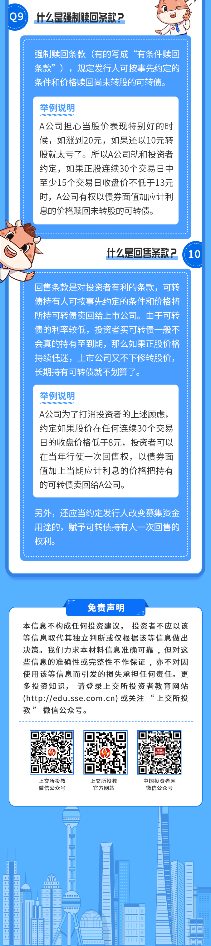 640 (1).png