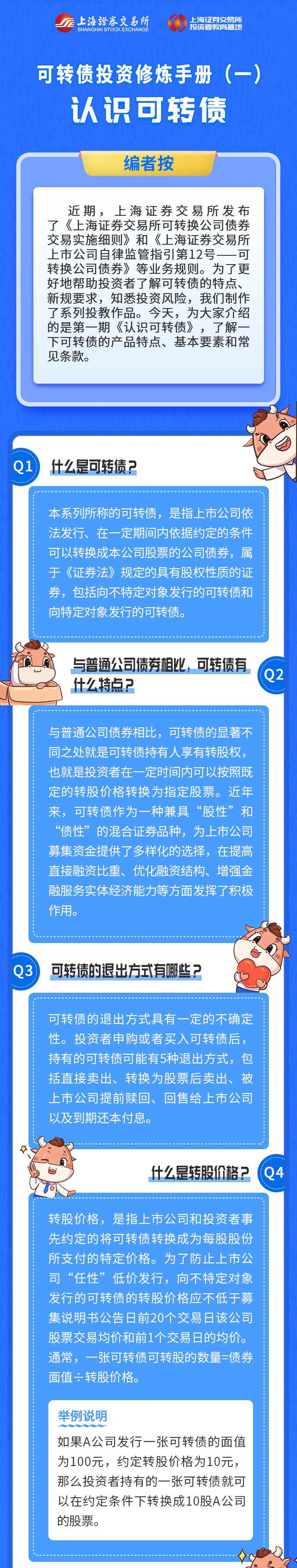 640 (2).png