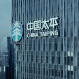 扎实推进党建工作 太平人寿湖南分公司召开2022年党建工作会议