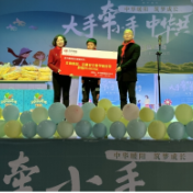 中华财险湖南分公司“大手牵小手，中华共‘童’行”公益活动走进慈利县宜冲桥学校