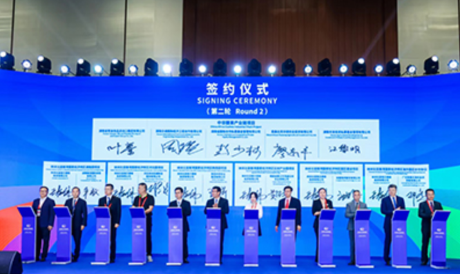 打通中非腰果供应链与产业链 湖南粮油集团与四家公司签订战略合作协议