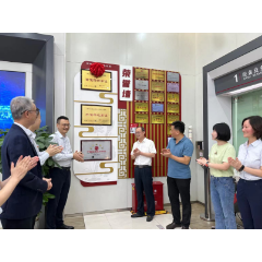视频丨湖南工行首家！工商银行湘潭岳塘支行营业室“百佳示范单位”揭牌