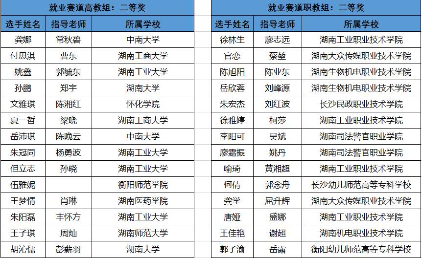 QQ截图20240314090501.jpg
