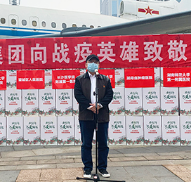 致敬抗疫英雄 大汉集团向医护工作者捐赠百万鲜蔬