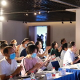 长沙市国土空间规划学会成立