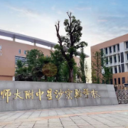 享一站式优教 爱情·公望府优质教育资源配套