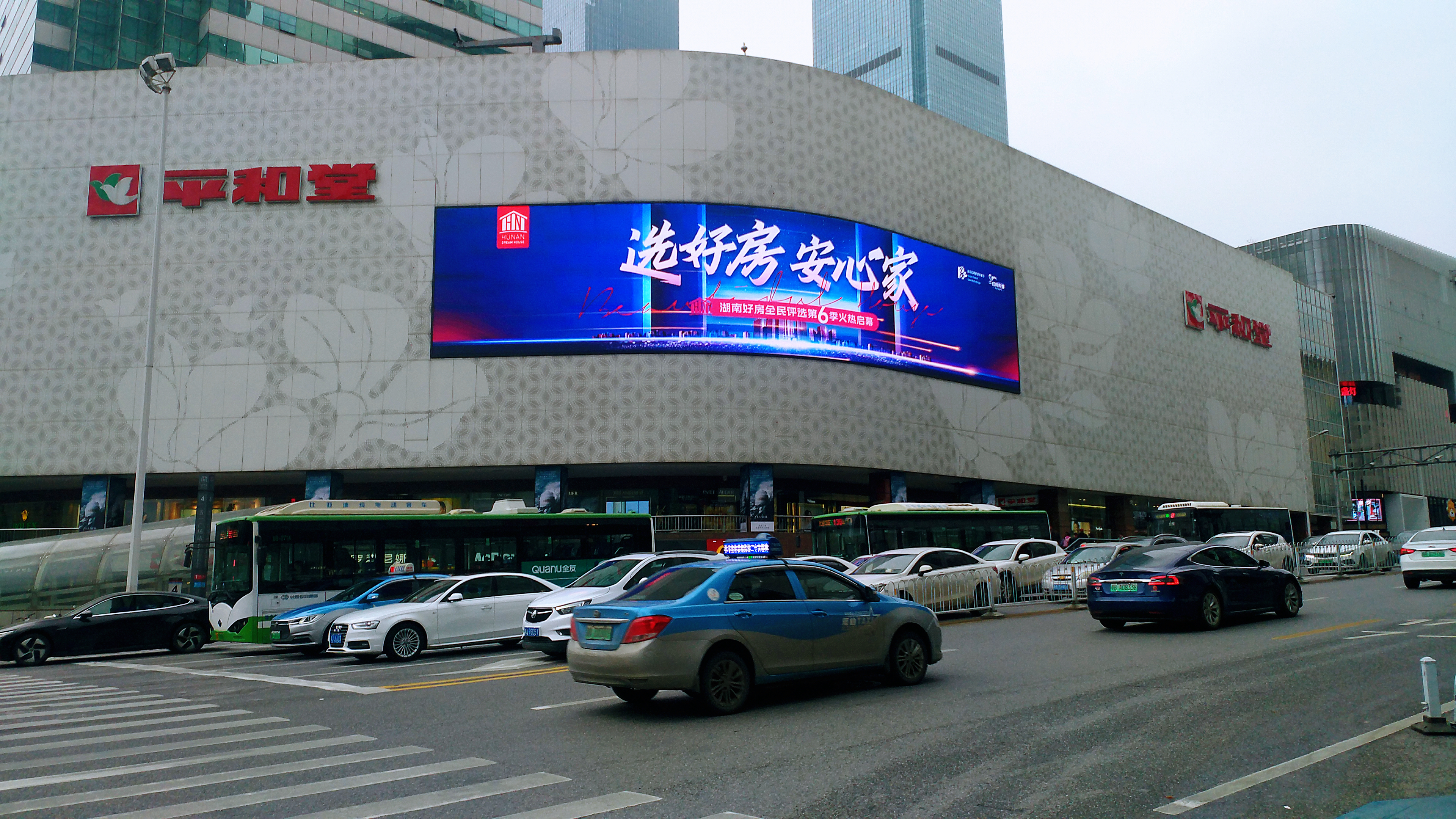 湖南好房.jpg