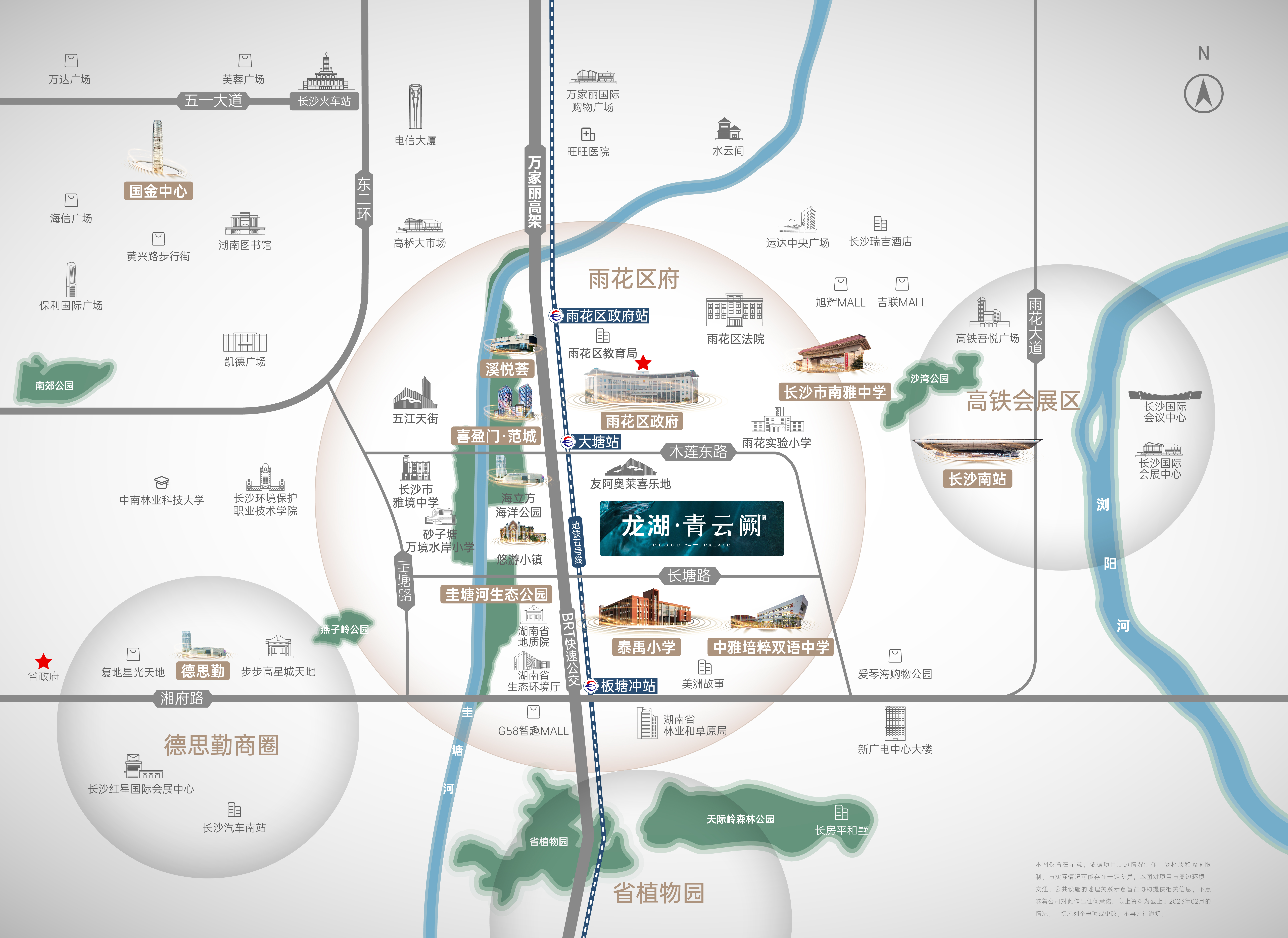 龙湖.jpg