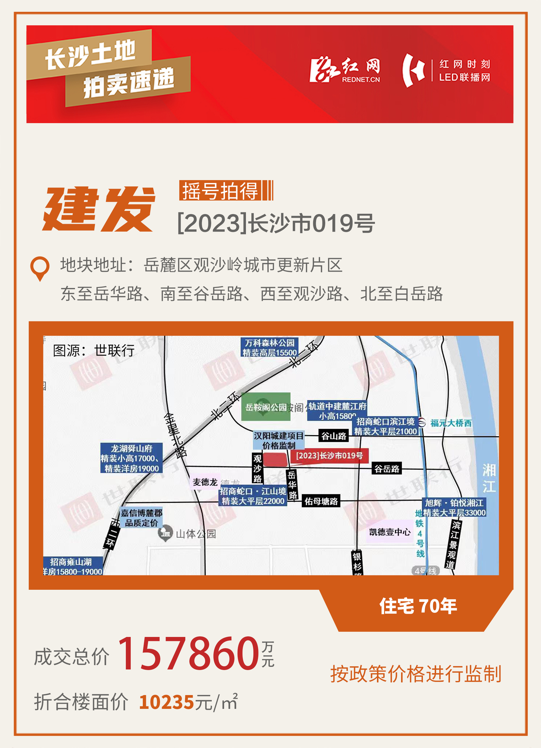 019建发.jpg