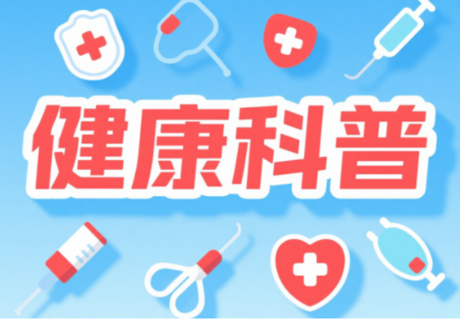 碱性水能调节人体酸碱平衡？