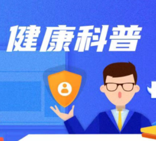 立冬至,这份养生防病“秘籍”请收好