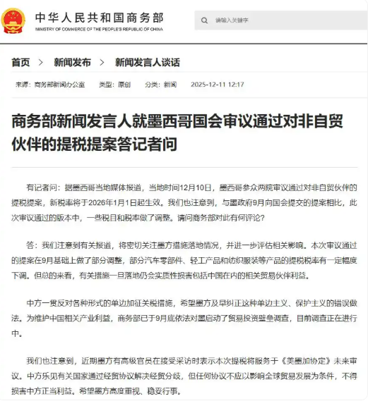 微信图片_2025-12-11_134131_175.png 微信图片_2025-12-11_134131_175.png