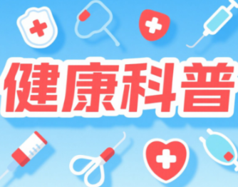 立秋后，换季健康指南来了